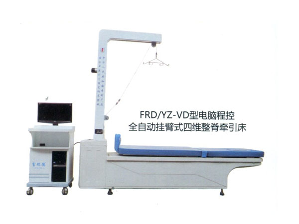 遠(yuǎn)紅外理療按摩床的3大功效