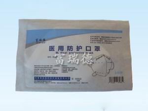 一次性使用醫(yī)用口罩
