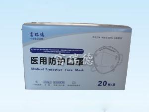 醫(yī)用防護(hù)口罩折疊型單只