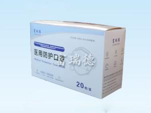 醫(yī)用防護(hù)口罩折疊型單只